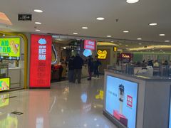 -银座mall(东直门店)