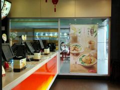 -东方既白(黄兴路大润发店)