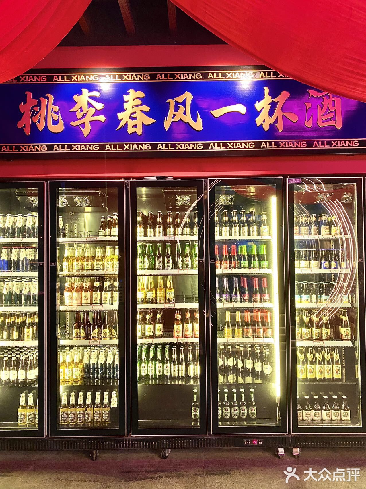 夏天的夜晚🌃就是要和好友吃着烧烤喝着酒🍻