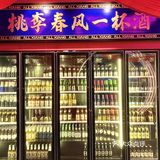 夏天的夜晚🌃就是要和好友吃着烧烤喝着酒🍻
