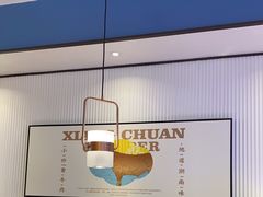 -湘船·精致湖南菜(荆州吾悦广场店)