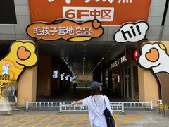 -开元商城(西旺店)