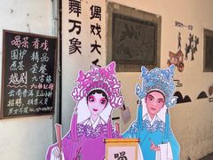 -嘉兴月河历史街区