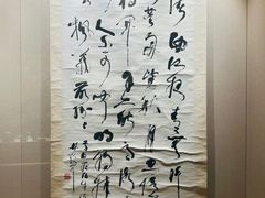 -马鞍山市博物馆