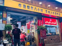 -冯烫烫跷脚牛肉·川菜小馆(武胜西街店)