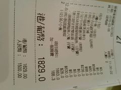 android_upload_pic-陶陶居海鲜酒家(新马路店)