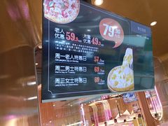 -比格比萨自助(延庆万达广场店)