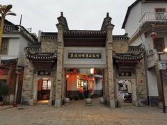 -羊楼洞