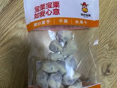 -满谷宝栗(奥林匹克店)