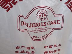 -三阳盛(南京西路店)