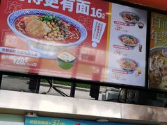 -吉野家(宾水道店)