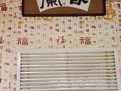 -姚记炒肝店(鼓楼店)