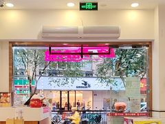 -华辉拉肠(龙口东店)