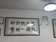 -姚记炒肝店(鼓楼店)