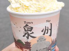 -一杯潮茶(西街店)