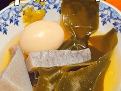 -天妇罗内顺田(罗湖店)