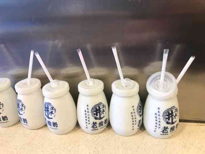 深水井重庆老酸奶-"太多人了,所以随便找了家店先喝个酸奶,和.