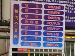 -蓟县盘山滑雪场