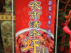 iphone_upload_pic-简朴寨(湘隆时代店)