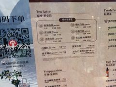 -霸王茶姬(常熟印象城店)