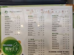 -察理王子(金浦店)