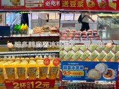 -味多美蛋糕(梨园店)