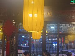-蜀国大将老火锅(江北店)