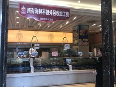 -海景壹号大酒店(滨湖店)