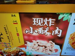 -兄弟鸡排.芋泥香酥鸭(淮海街店)