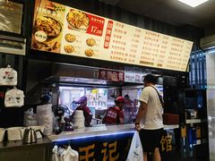 -江三王记牛杂馆(总店)