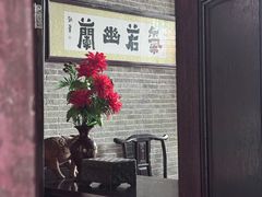 -蔡家宅