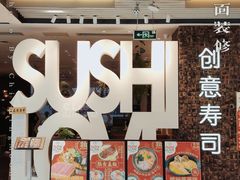 门面-Sushi Love 创意寿司(丽影广场店)