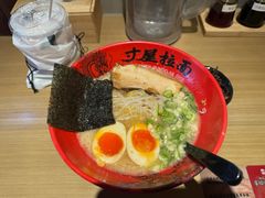 -寸屋拉面(凯德晶萃店)