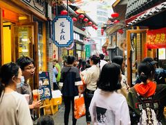 -歹街(金成店)