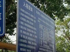 -天津市人民医院-停车场