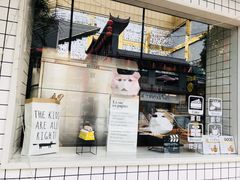 -YUMI芽米·法式烘焙·咖啡(文化宫店)