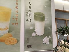 -卡旺卡(合肥瑶海保利广场店)