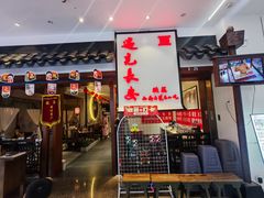 -遇见长安之高山流水(李家村万达店)