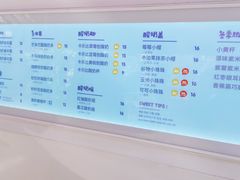 -一只酸奶牛(奎星楼店)