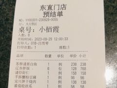 -苏帮袁Sue Cuisine(来福士店)
