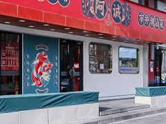 -阿诚市井潮汕菜(金台路店)
