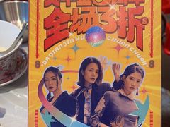 -大芊金重庆串串火锅(南京路店)