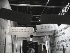 -厦门失恋博物馆(中华城店)