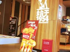 -汉堡王(洛阳王府井店)