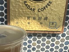 -Radar Coffee(思南路店)