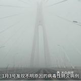 按下暂停键，我们生病了，需要好好治疗