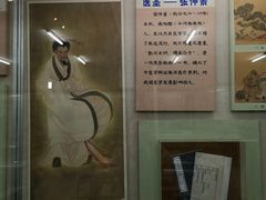 -北京中医药大学-中医药博物馆