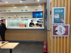 -吉野家(复兴路第二餐厅店)
