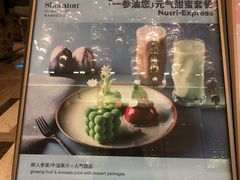 -广州粤海喜来登酒店
