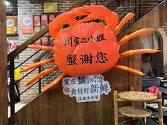 -周家二小姐的菜(西津渡店)